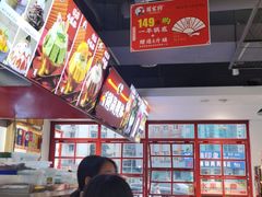 -蛙一刀·麻椒鱼火锅(金仙桥店)