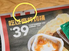 -肯德基(黄岩吾悦店)