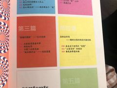 -百新书局(尚悦湾店)
