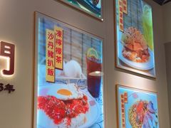 -百乐门粉面店(二龙喉分店)