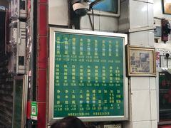 -汉记面馆(南华东路店)