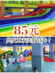 -宝燕乐园(闵行旗舰店)