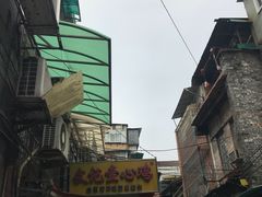 -文记壹心鸡(宝华路店)