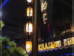 -绿茶餐厅(千岛湖银泰城店)