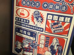 -LELECHA乐乐茶(美罗城店)