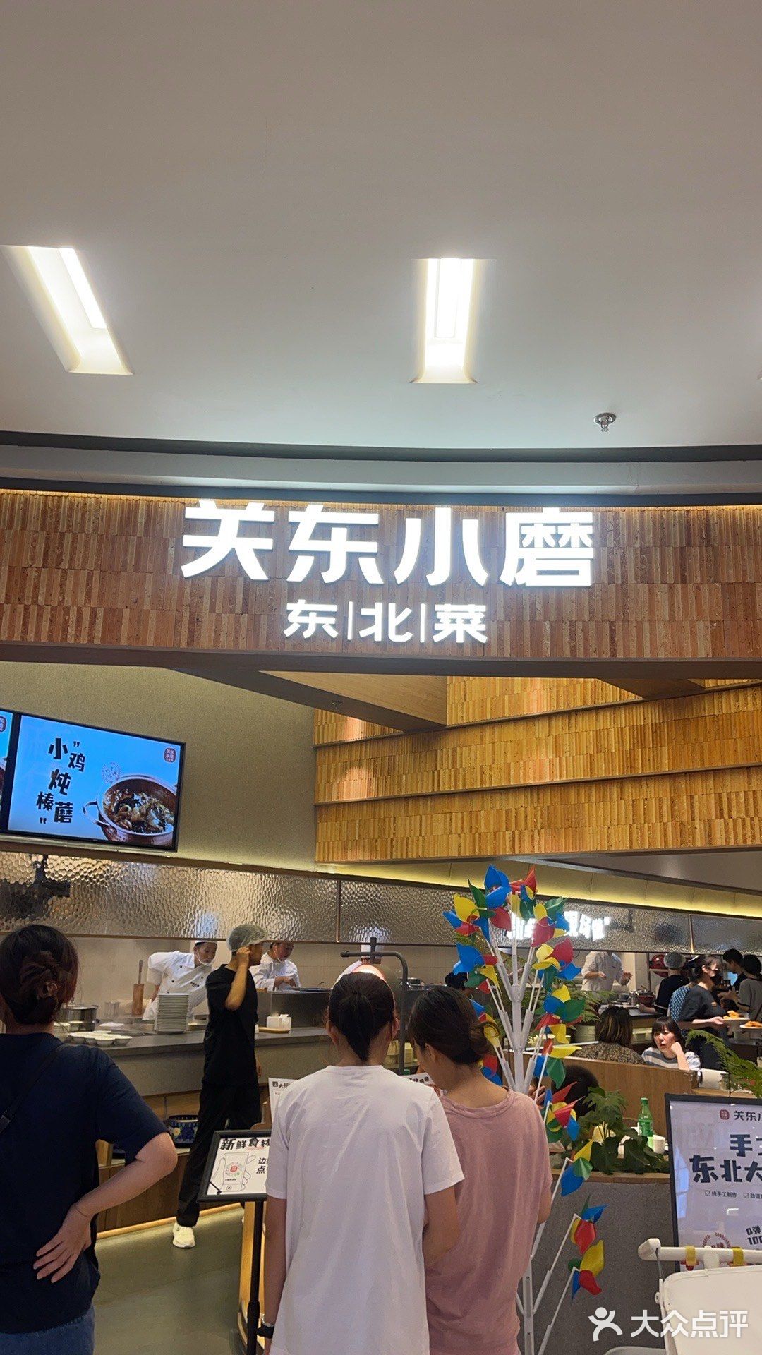 好吃东北菜 解忧治愁