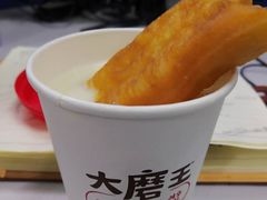 -永和大王(香缤店)