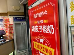 -味多美蛋糕(安定门店)