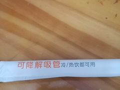 -CoCo都可(搜秀城店)