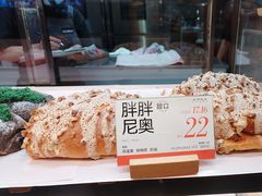 -木子木水日式烫面包(观音桥星光68广场店)