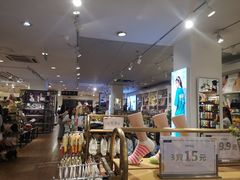 -三福时尚(三峡广场华夏银座店)