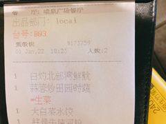 -喷泉广场餐厅·宵夜·海鲜烧烤大排档(长隆企鹅酒店)
