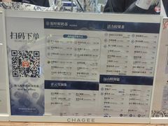 -霸王茶姬(正佳广场店)
