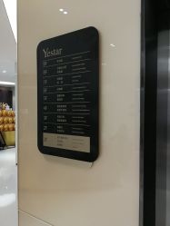-Yestar宁波艺星整形医院