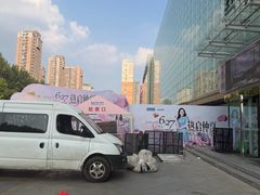 -红星美凯龙(东北全球家居1号店)