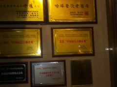 -龙福成肥牛火锅(文昌店)