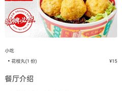 -孖记茶档·热腾茶餐(荔湾领展广场店)