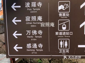 #大理寂照庵#斋饭好吃