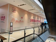 -石家庄万象城