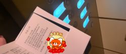 -四季酒店·泺水疗SPA