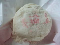 翻毛酸奶月饼-北京稻香村(京港城生活广场店)