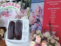-津乐园(芥园道店)