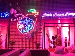 -贰麻酒馆(1912店)