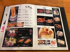 菜单-竹马炭火烤肉(南屏店)