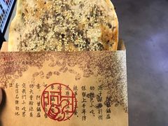 -阿甘锅盔(中关村食宝街店)
