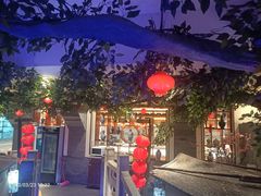-苏浙徽·农家大院(吴江中山南路店)