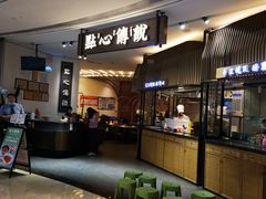 -点心传说·粤菜点心(佐阾虹湾店)