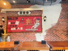 -炉小二铜锅牛蛙•川湘菜(三里屯店)