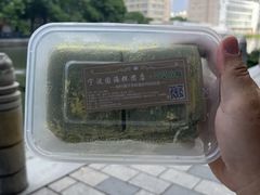 -固海糕团店