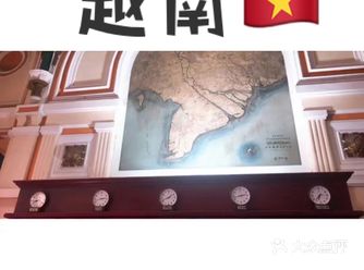 越南｜游记 近在远方的的国家