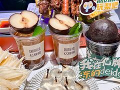 -亿牌牌东北烧烤(博物馆旗舰店)