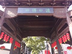 -双山岛