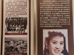 -李宗仁官邸