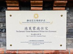 -华山263老字号品牌馆