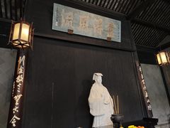 -兰亭风景区