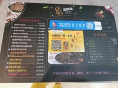 菜单-冰冰酱(新都心店)