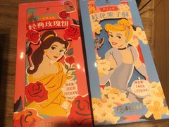 -嘉华鲜花饼(四方街旗舰店)