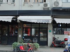 门面-BIG BAGEL(永康路店)