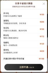 -乐友孕婴童(通州西门店)