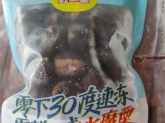 -粒上皇(上下九店)