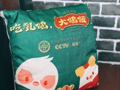 -大鸽饭(马王堆店)