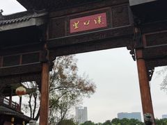 -武汉园博园(武汉自然博物馆)