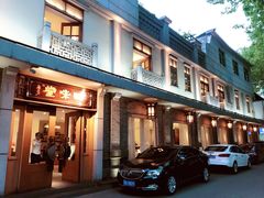 门面-口味堂(惠济路店)