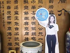-烤肉宛饭庄(北新桥店)