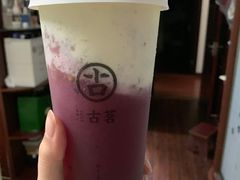 -古茗(横店花厅夜市店)