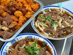 -清真-戏楼王记牛肉面